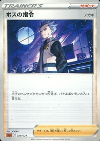 card43622-series61359-rarity95225