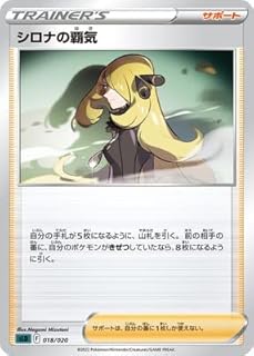 card43739-series61360-rarity95225