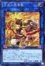 card3713-series6153-rarity5