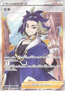 card44028-series61361-rarity71891