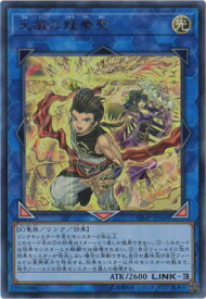 card3713-series8579-rarity7