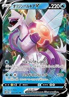 card44074-series61362-rarity73311