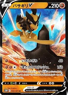 card44092-series61362-rarity73311