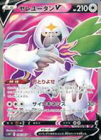 card44110-series61362-rarity71891
