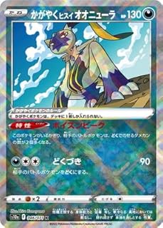 card44186-series61363-rarity85374