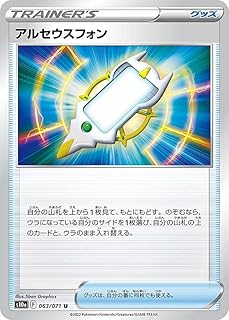 card44203-series61363-rarity65215