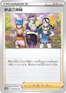card44210-series61363-rarity65215