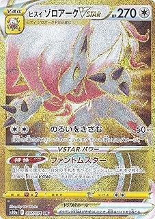 card44202-series61363-rarity71893