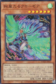 card51-series62-rarity3