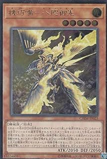 card3723-series8591-rarity77