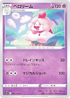 card31818-series61365-rarity65214