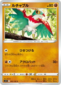 card32104-series61365-rarity65214