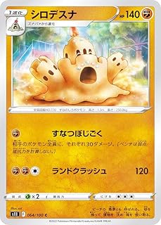 card36448-series61365-rarity65214