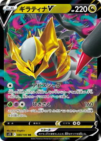 card44420-series61365-rarity73311