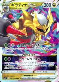 card44421-series61365-rarity81866