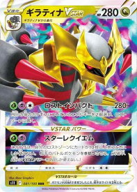 card44421-series61365-rarity81866