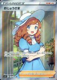 card37708-series61365-rarity71891