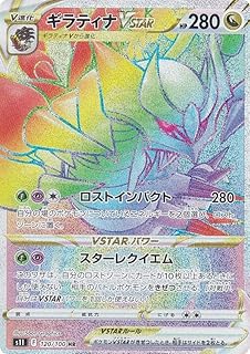 card44421-series61365-rarity77945