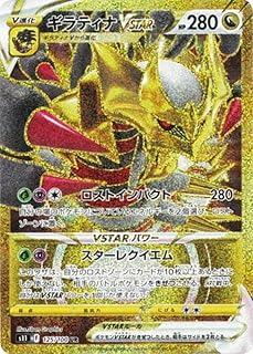 card44421-series61365-rarity71893