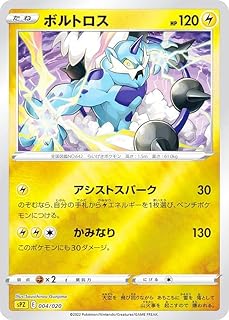card30377-series61366-rarity95225