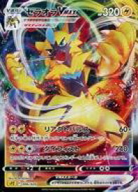 card44473-series61366-rarity95225