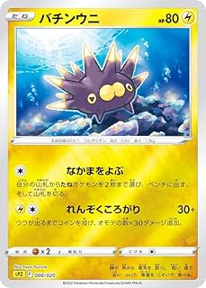card40338-series61366-rarity95225