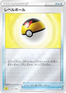 card30592-series61366-rarity95225
