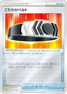 card43736-series61366-rarity95225