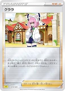card42099-series61366-rarity95225