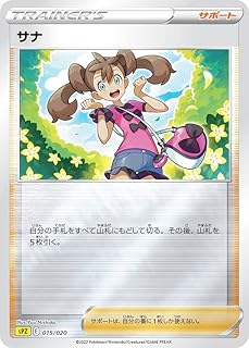 card31913-series61366-rarity95225
