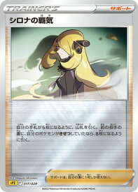 card43739-series61366-rarity95225