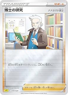 card43619-series61366-rarity95225