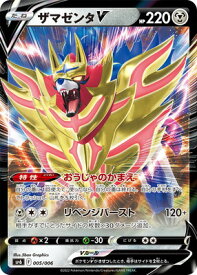 card40435-series61368-rarity95225