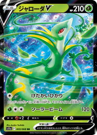 card44520-series61369-rarity73311