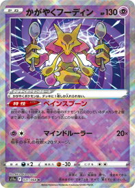 card44546-series61369-rarity85374