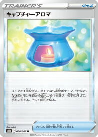 card44575-series61369-rarity65215