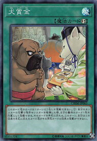 card3733-series8591-rarity3