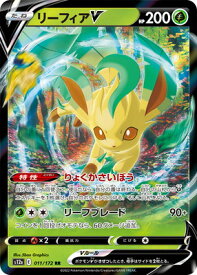 card42326-series61372-rarity73311