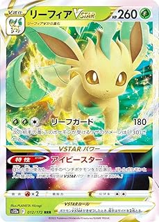 card44765-series61372-rarity81866