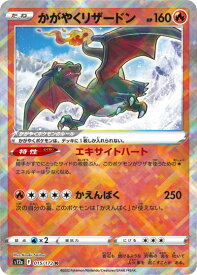 card_44250_series_61372_rarity_85374_