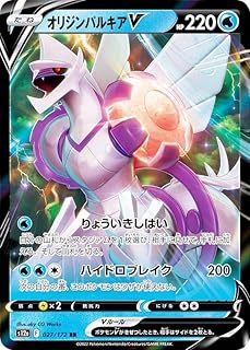 card44074-series61372-rarity73311