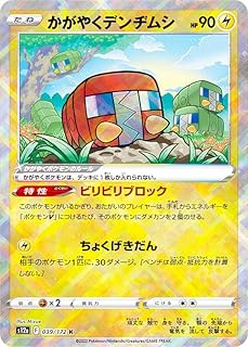 card44792-series61372-rarity85374