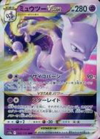 card44270-series61372-rarity81866
