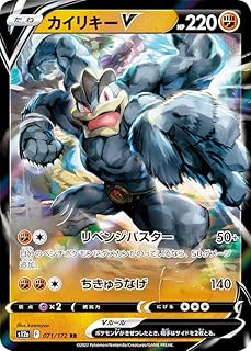 card43996-series61372-rarity73311