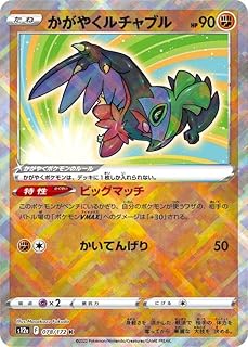 card43871-series61372-rarity85374