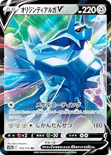 card44012-series61372-rarity73311