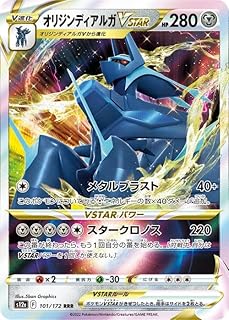card44013-series61372-rarity81866