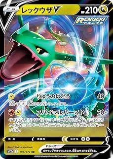 card42610-series61372-rarity73311