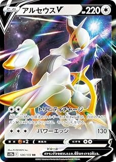 card43729-series61372-rarity73311