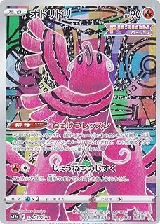 card36524-series61372-rarity86461